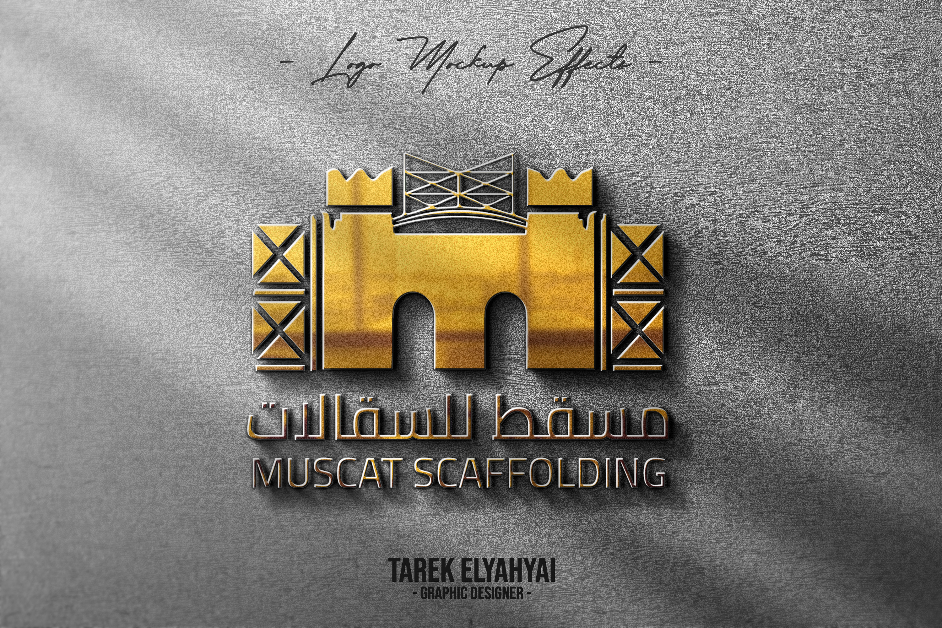 تصميم شعار احترافي