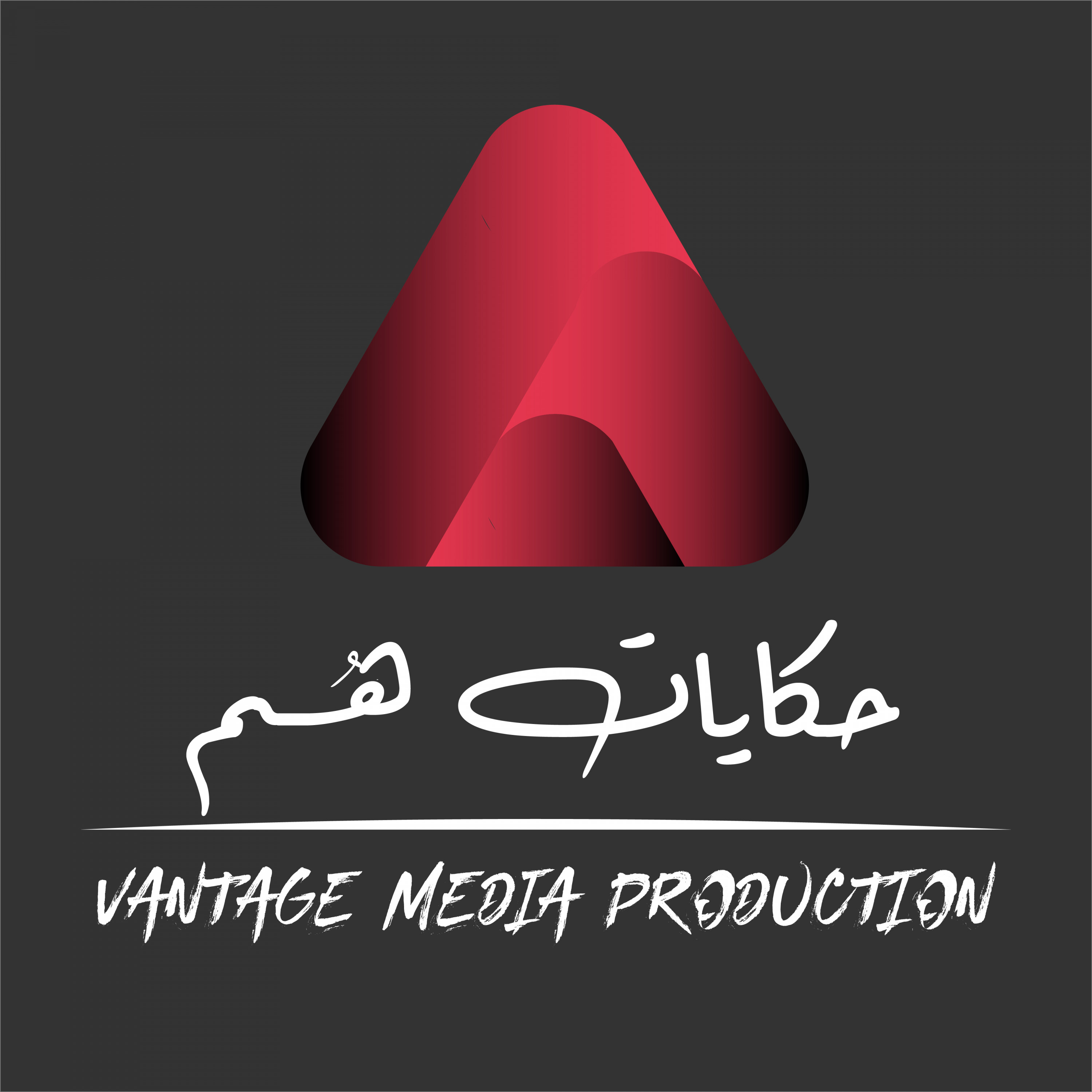 تصميم شعارات و هويه بصريه كامله