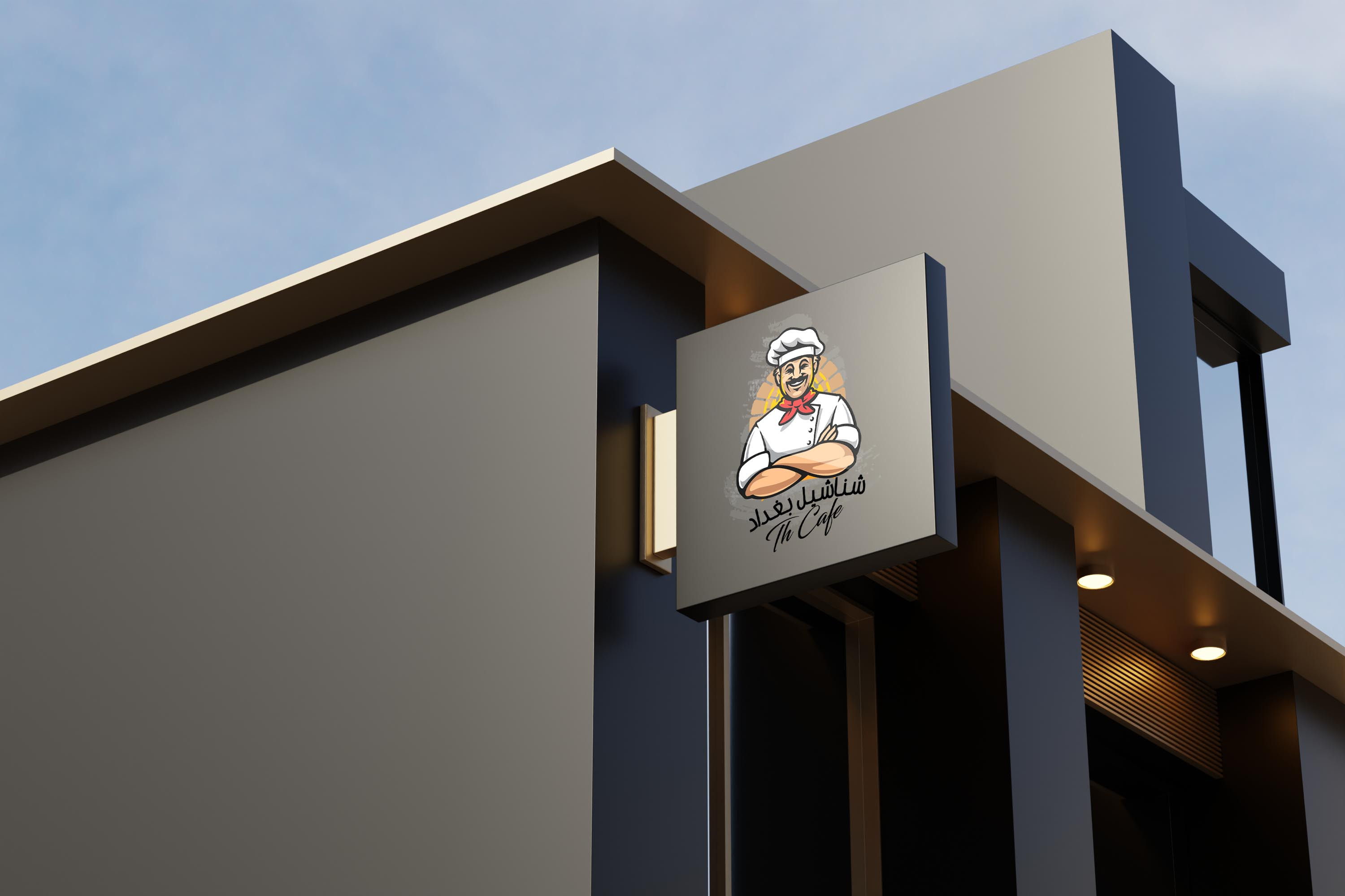 تصميم شعارات و هويه بصريه كامله