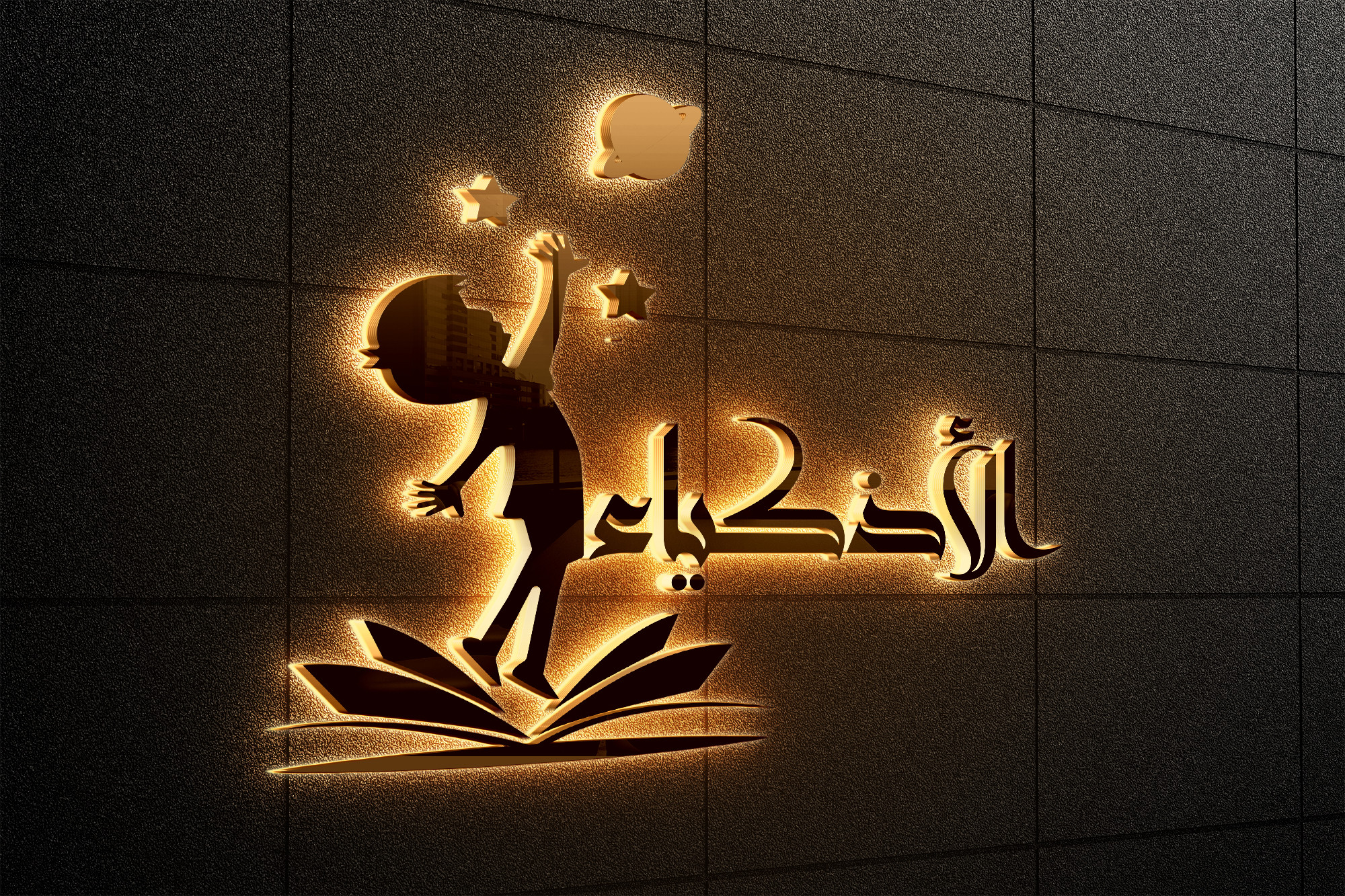 تصميم شعارات و هويه بصريه كامله