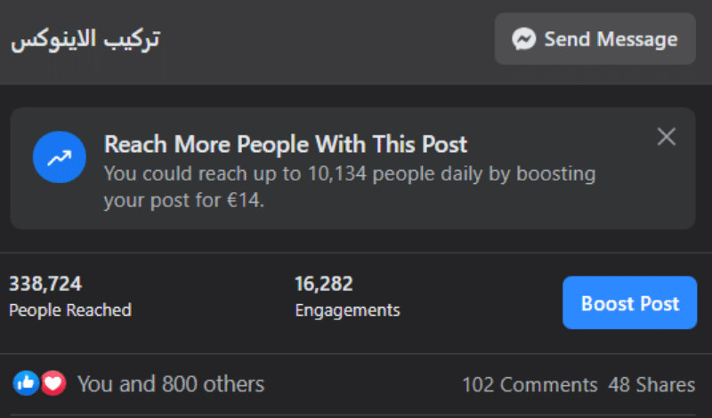 اعلانات مدفوعة عبر فايسبوك وانستغرام
