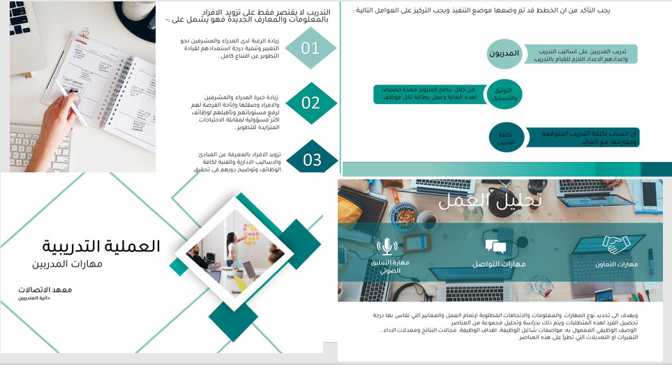 تصميم عروض تقديمية بوربوبينت بشكل احترافي