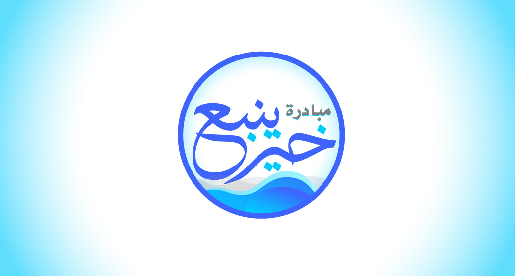 تصميم شعار احترافي و تسليمه بصيغة AI و صيغة JPG