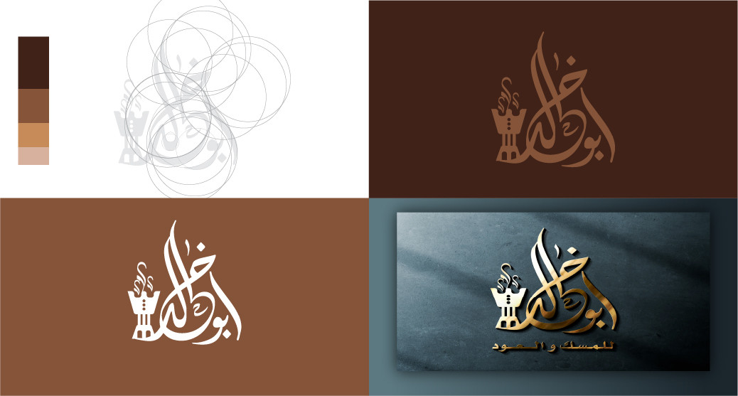 تصميم شعار احترافي و تسليمه بصيغة AI و صيغة JPG