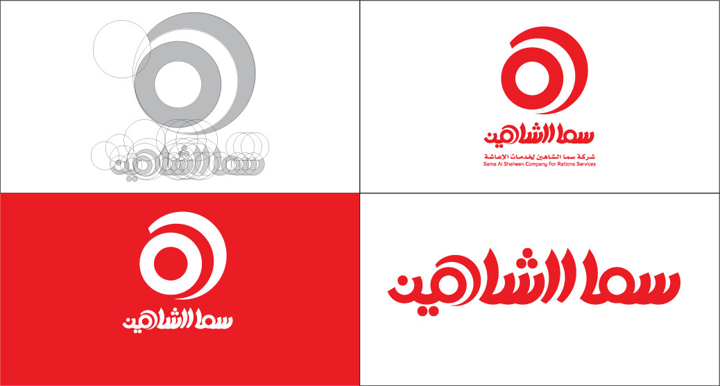 تصميم شعار احترافي و تسليمه بصيغة AI و صيغة JPG