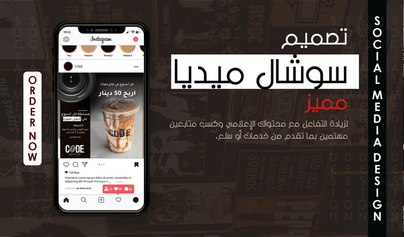 تصميم سوشيال ميديا Social media post