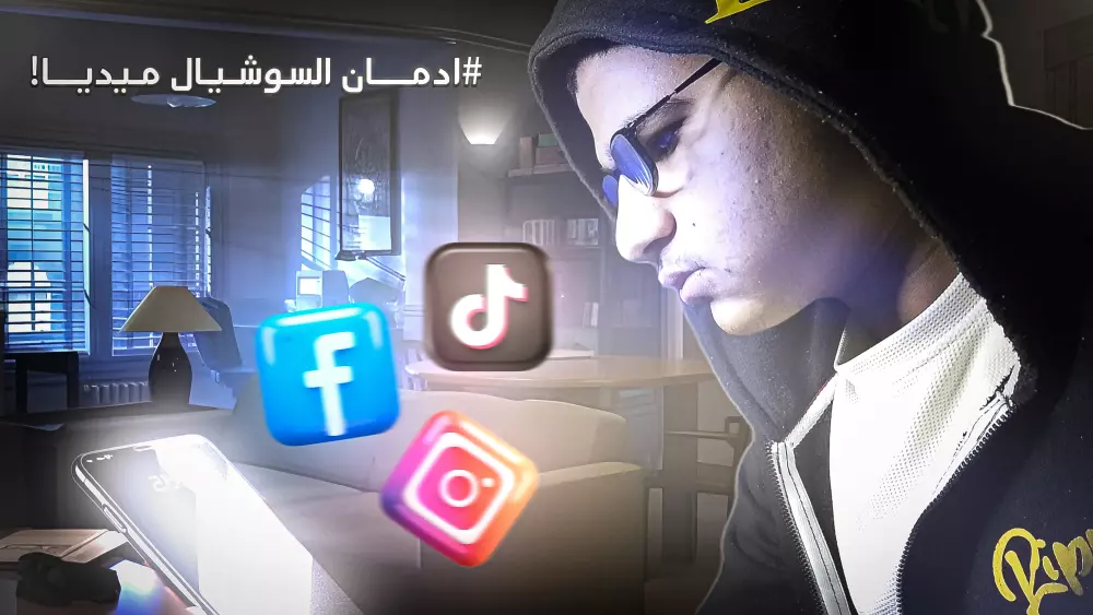 "صورة مصغرة تلفت الأنظار! 🔥 تصميم جرافيك مُبتكر يجعل عملك الأكثر ظهورًا على اليوتيوب!" "Eye-Catching Thumbnails! 🔥 Innovative Graphic Design to Make Your Content Stand Out on YouTube!)