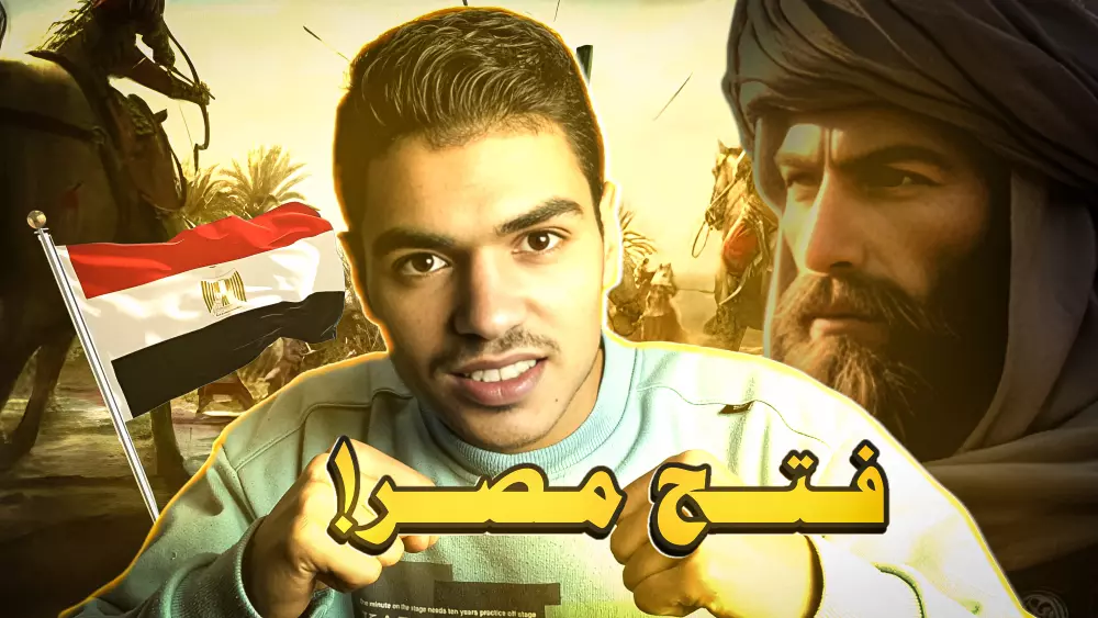 "صورة مصغرة تلفت الأنظار! 🔥 تصميم جرافيك مُبتكر يجعل عملك الأكثر ظهورًا على اليوتيوب!" "Eye-Catching Thumbnails! 🔥 Innovative Graphic Design to Make Your Content Stand Out on YouTube!)