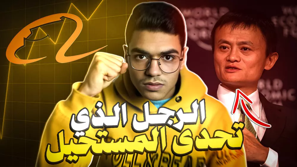 "صورة مصغرة تلفت الأنظار! 🔥 تصميم جرافيك مُبتكر يجعل عملك الأكثر ظهورًا على اليوتيوب!" "Eye-Catching Thumbnails! 🔥 Innovative Graphic Design to Make Your Content Stand Out on YouTube!)