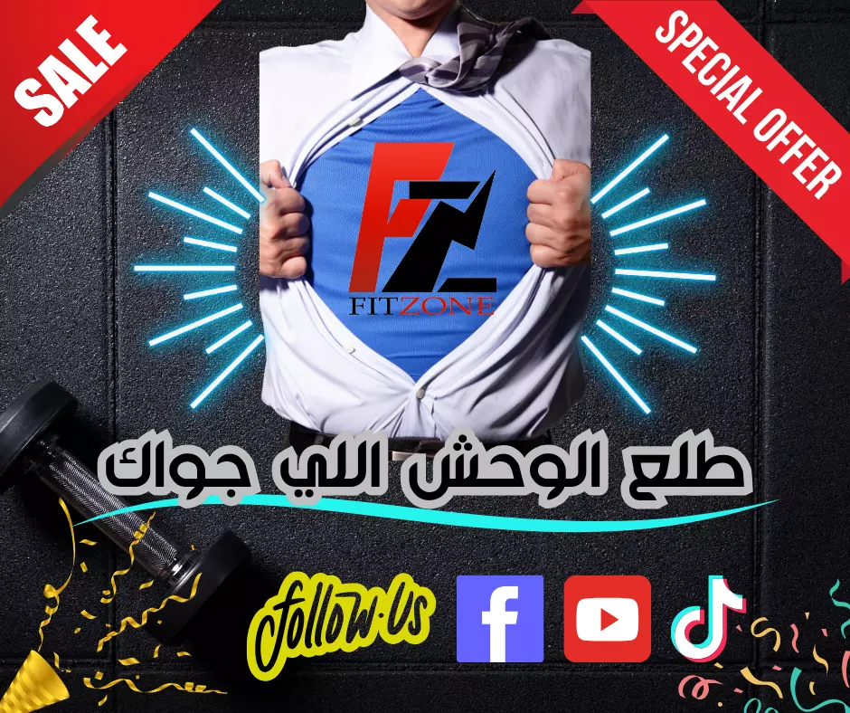 تصميم بوسترات لمنصات التواصل الاجتماعي المختلفة كالفيسبوك والانستاجرام..الخ