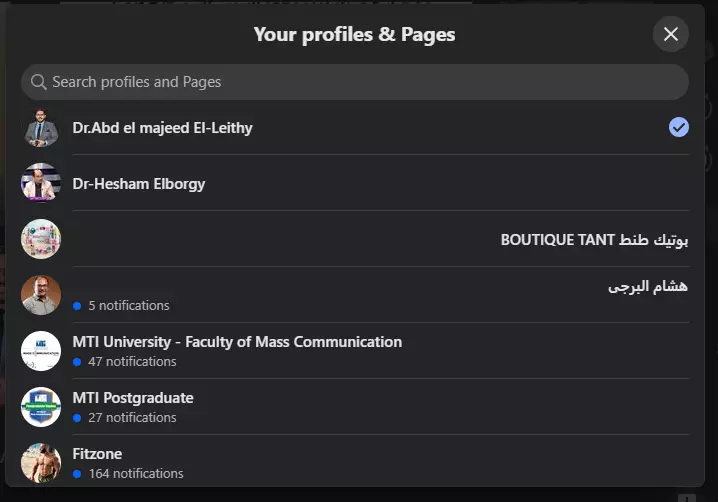 ادارة صفحات السوشيال ميديا