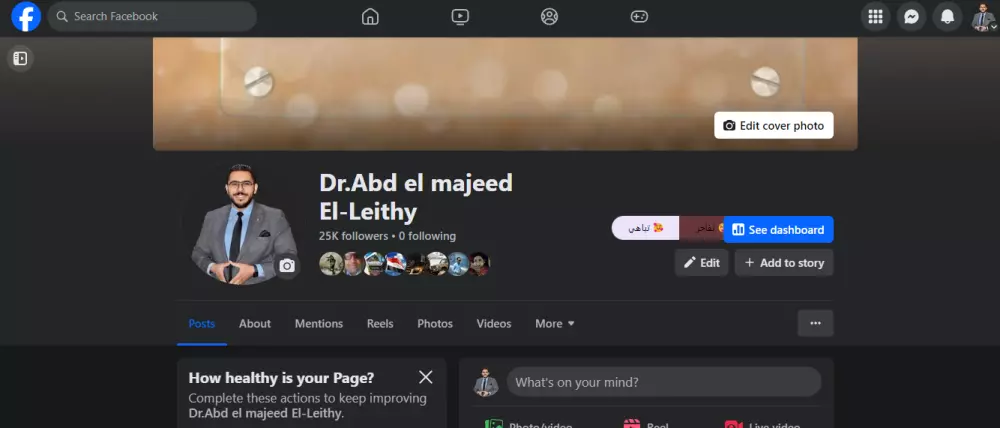 ادارة صفحات السوشيال ميديا