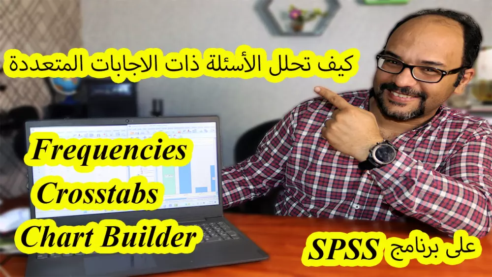 تصميم صور مصغرة لمنصات التواصل الاجتماعي المختلفة