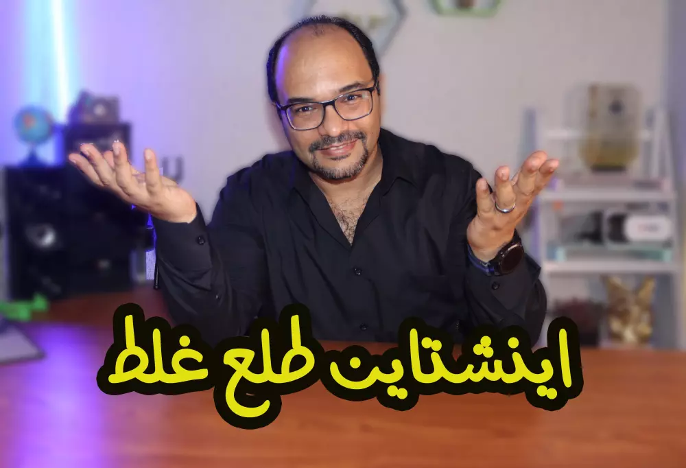 تصميم صور مصغرة لمنصات التواصل الاجتماعي المختلفة