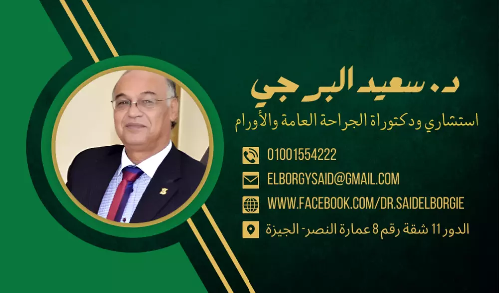 تصميم كروت عمل شخصية business card