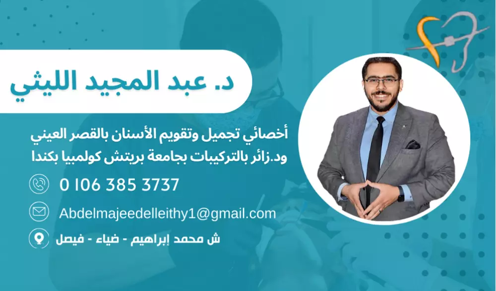 تصميم كروت عمل شخصية business card
