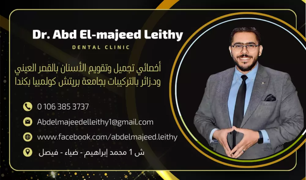تصميم كروت عمل شخصية business card