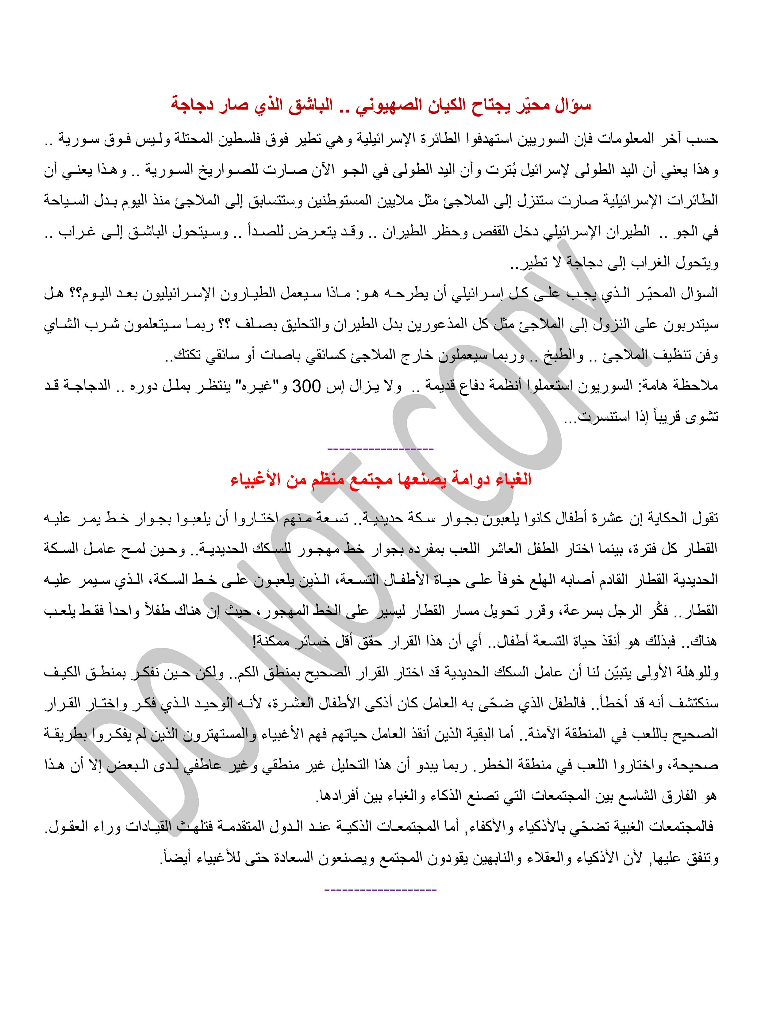 ترجمة من اللغة الإنجليزية إلى العربية والعكس