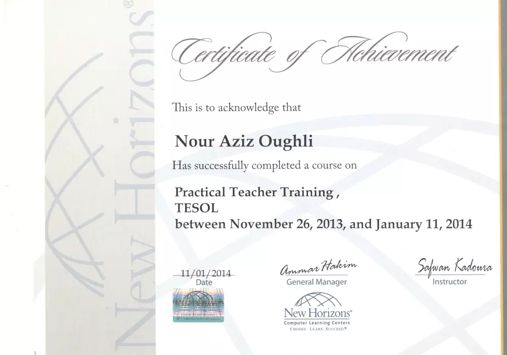 المساعدة بحل وشرح واجبات اللغة الإنجليزية لكافة المراحل