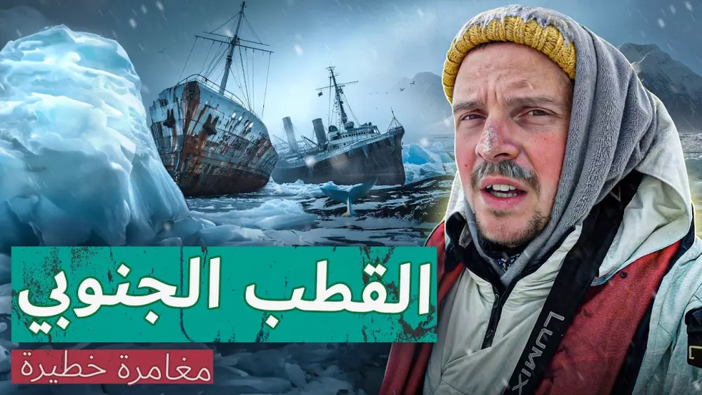 تعليق صوتي وثائقي احترافي