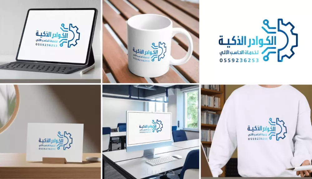 تصميم شعار احترافي مميز