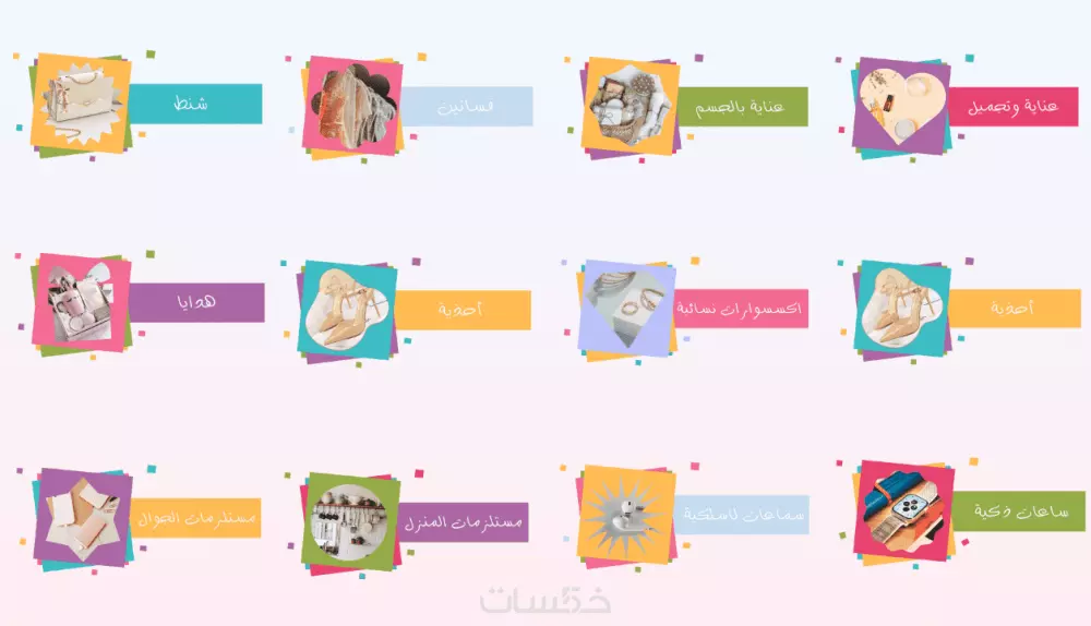 تصميم بانرات مميزة