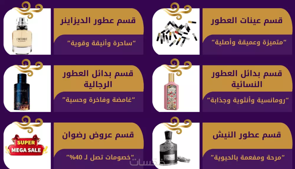 تصميم بانرات مميزة