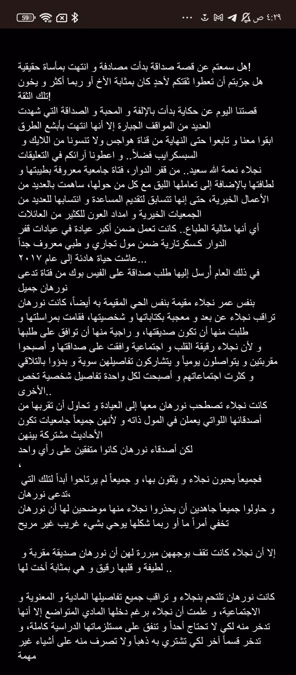 كتابة مقالات علمية، تقارير