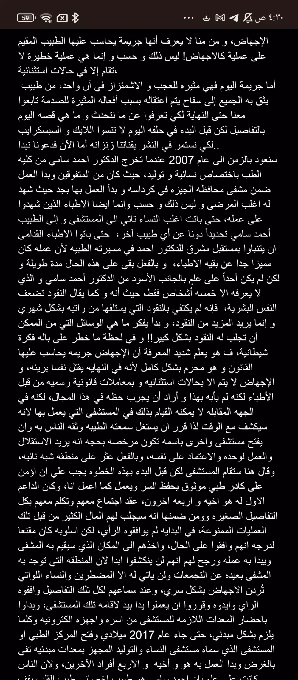 كتابة مقالات علمية، تقارير