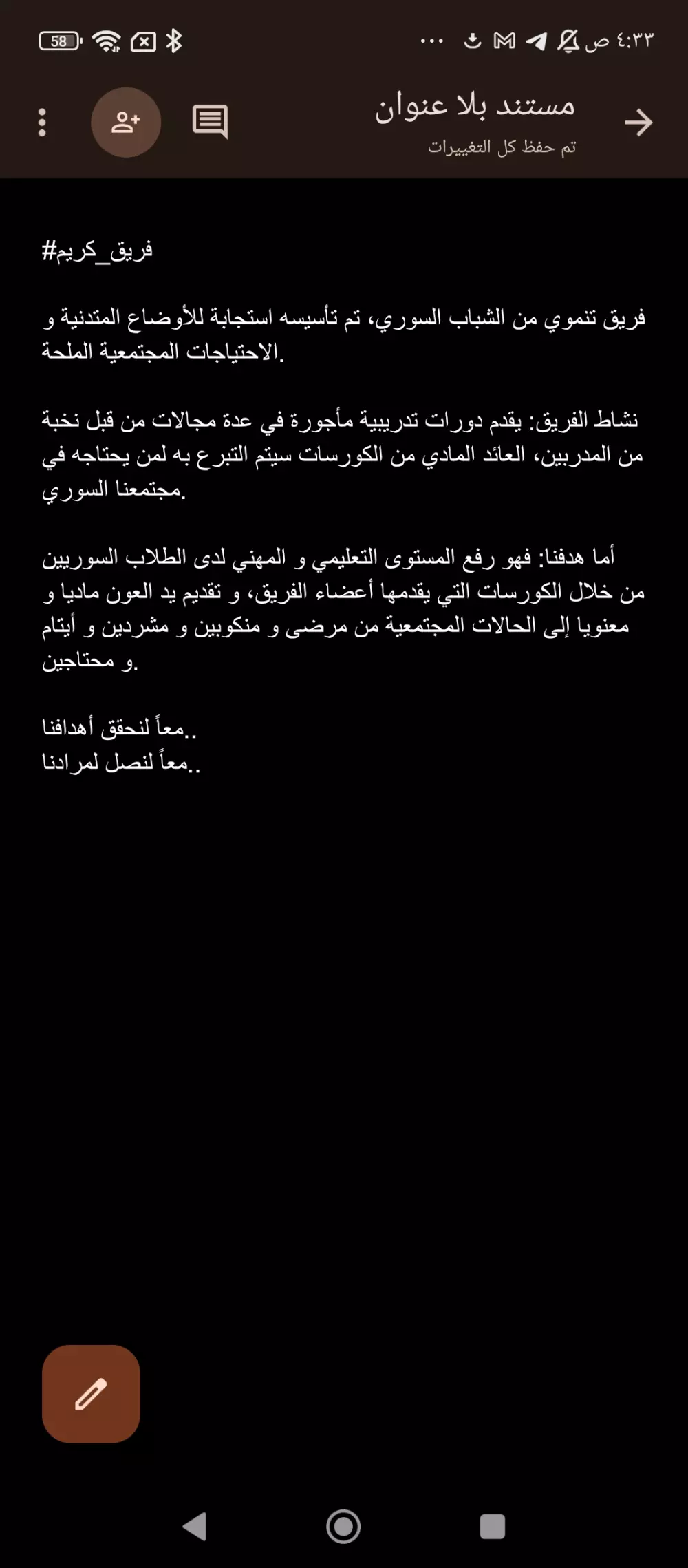 كتابة مقالات علمية، تقارير