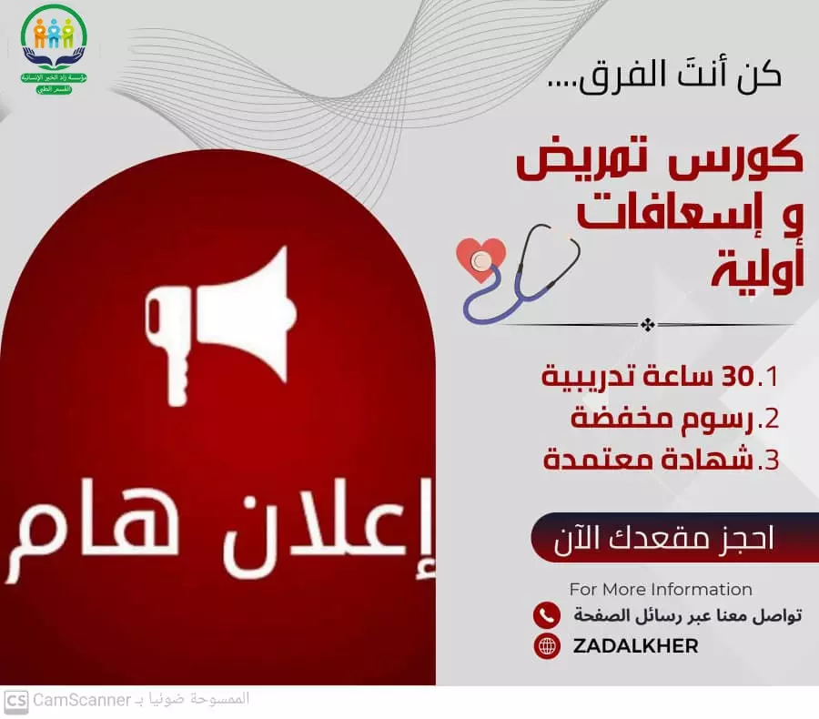 تصاميم بوسترات سوشيال ميديا