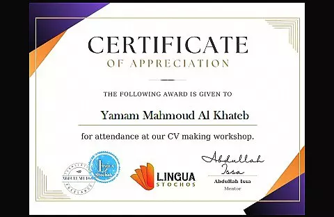 إعداد سيرة ذاتية احترافية بنظام  ATS