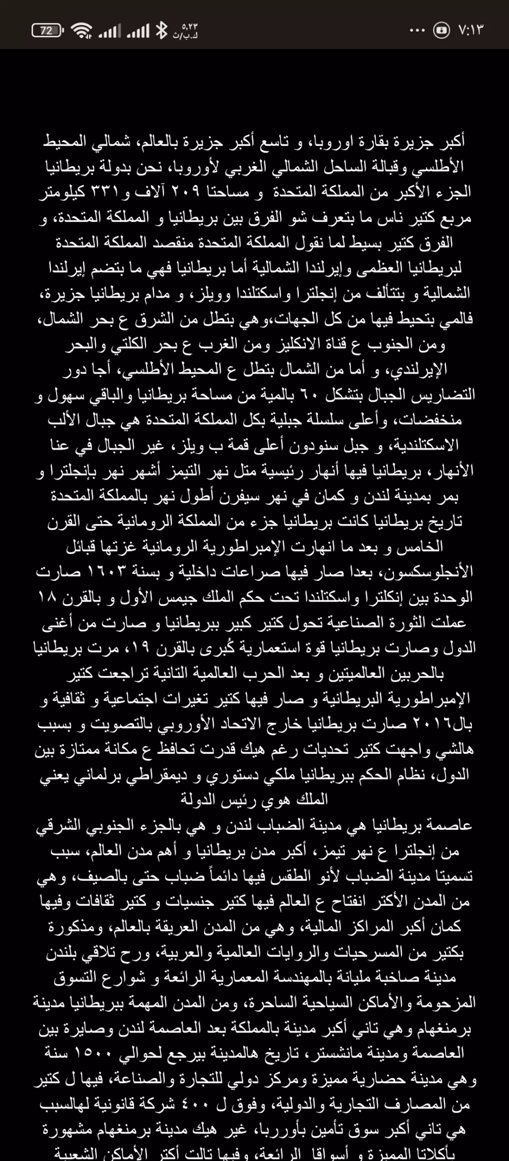كتابة سكريبتات يوتيوب