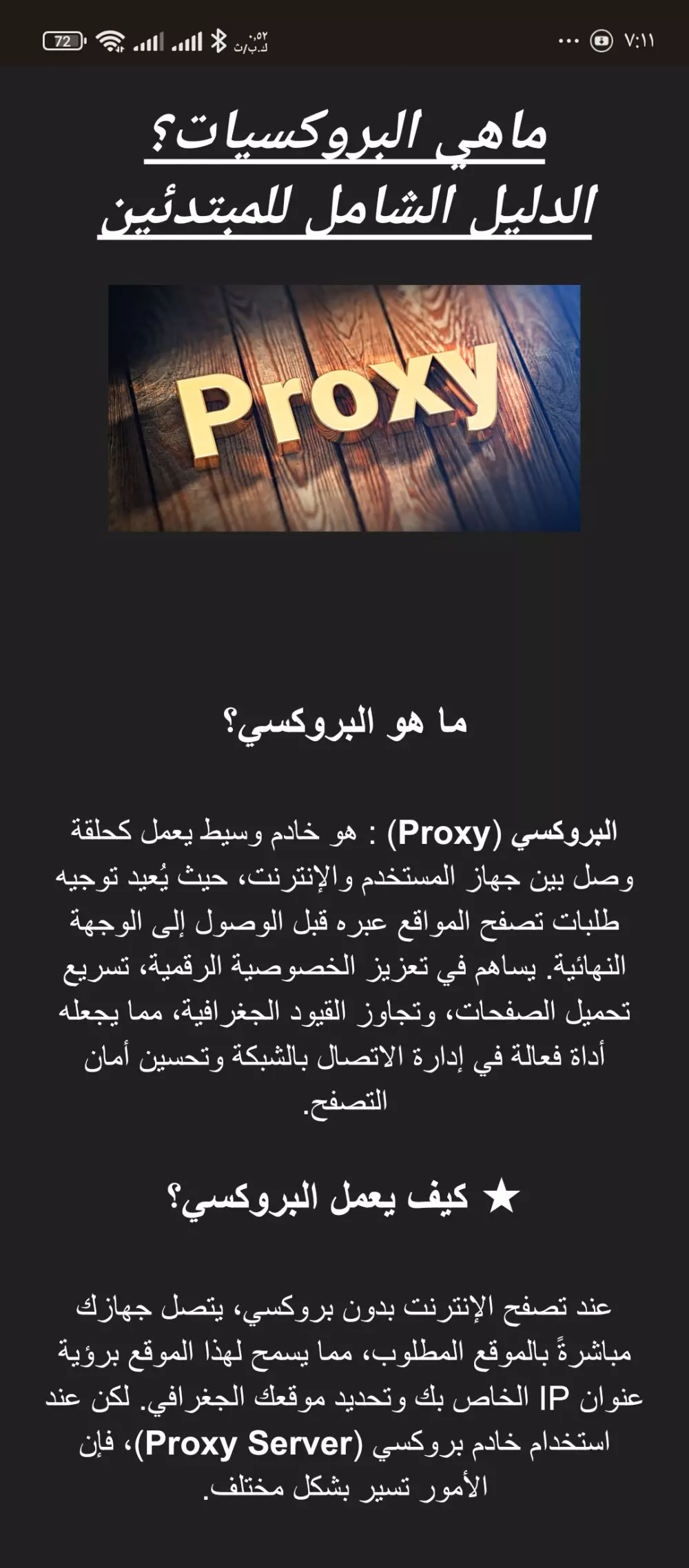 كتابة سكريبتات يوتيوب