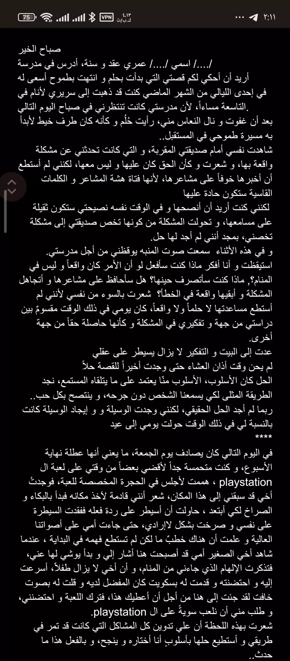 كتابة سكريبتات يوتيوب