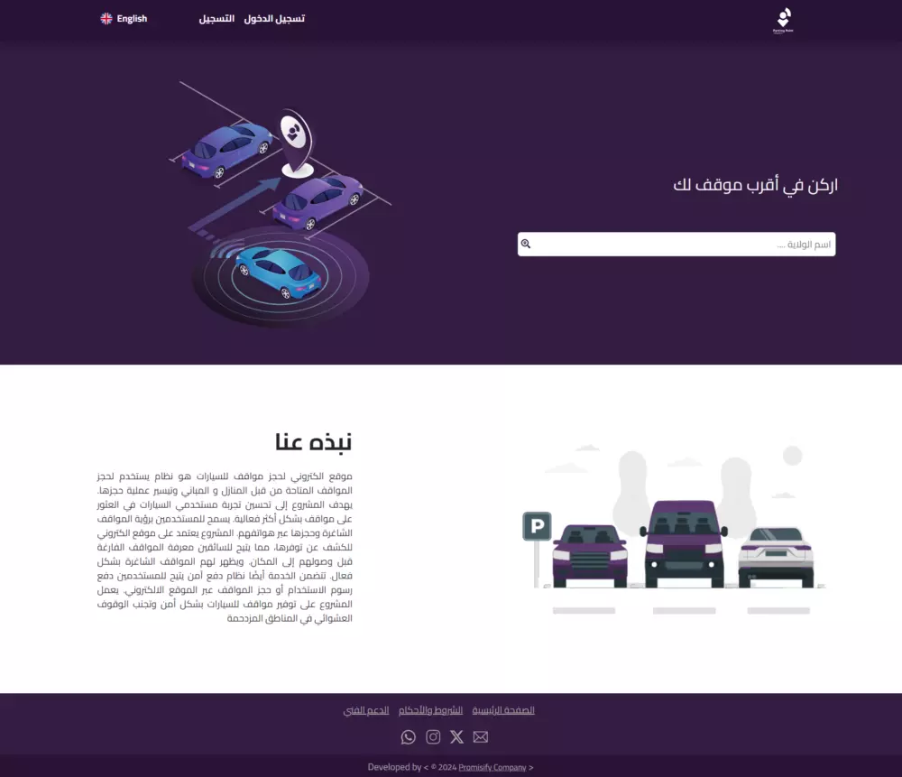تصميم وبرمجه موقع كامل باستخدام ReactJs NodeJS