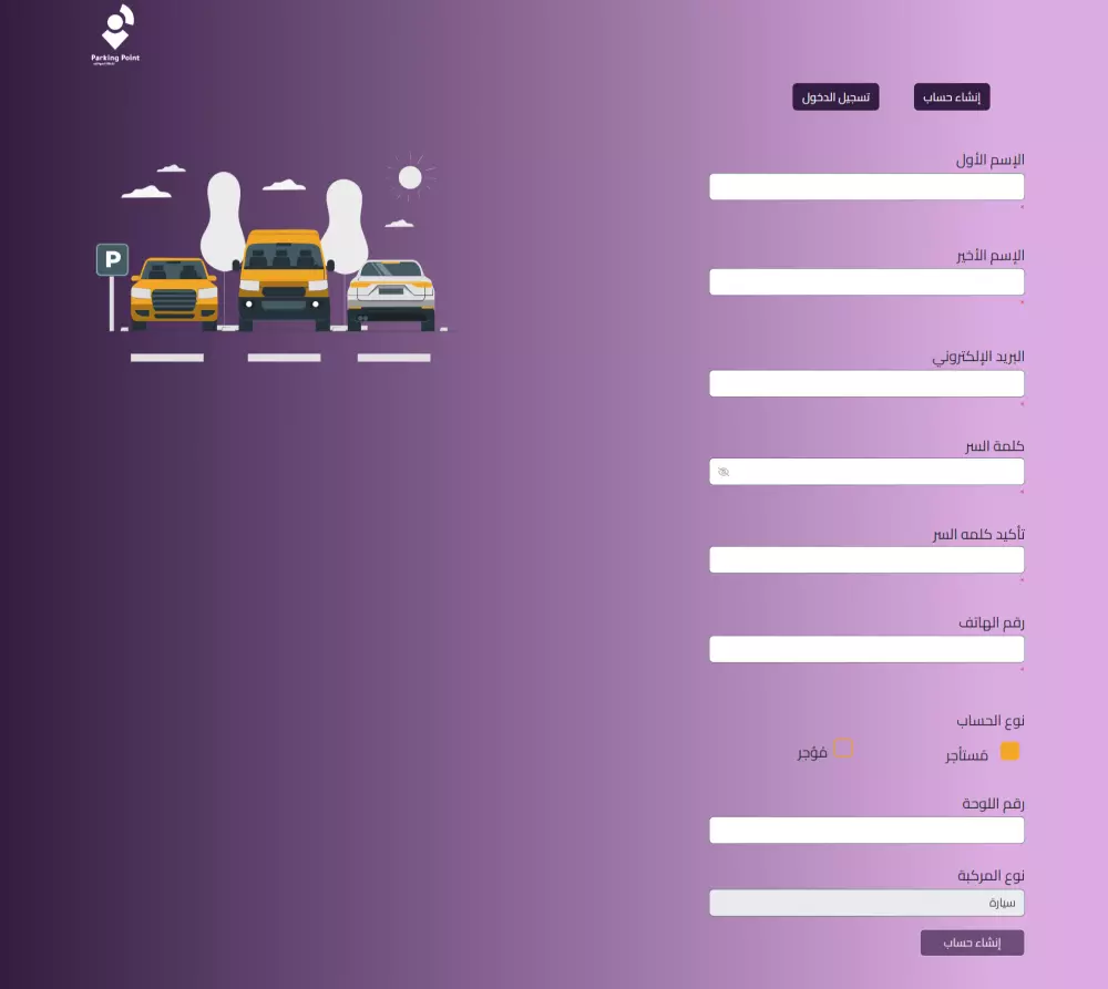تصميم وبرمجه موقع كامل باستخدام ReactJs NodeJS