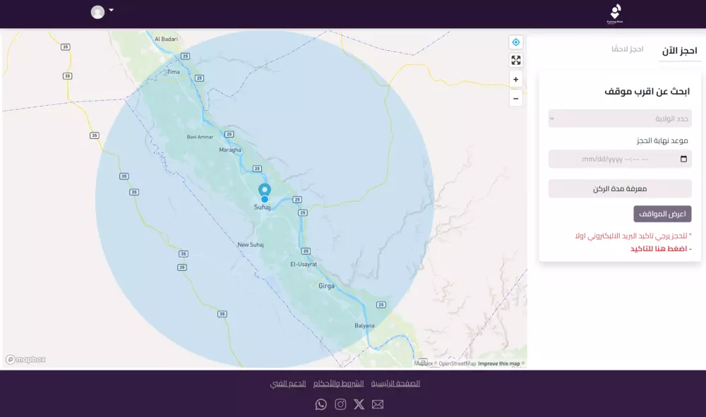تصميم وبرمجه موقع كامل باستخدام ReactJs NodeJS