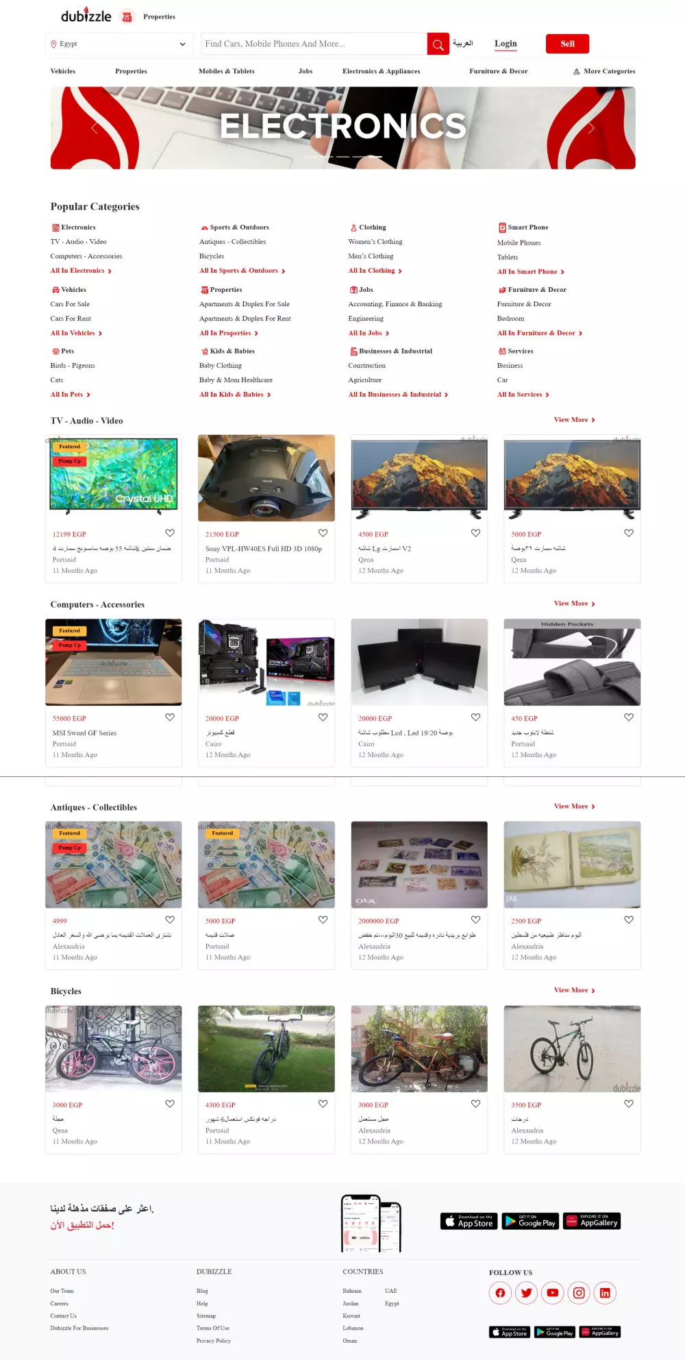 تصميم وبرمجه موقع كامل باستخدام ReactJs NodeJS