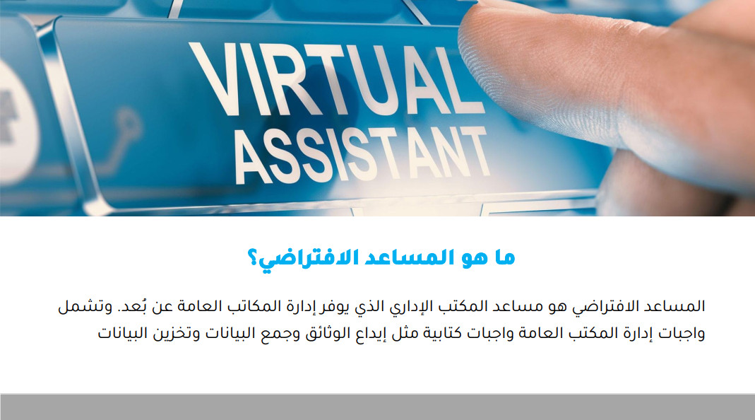 تصميم عرض بوربوينت جذّاب، وشامل لكل جوانب الموضوع المستهدف