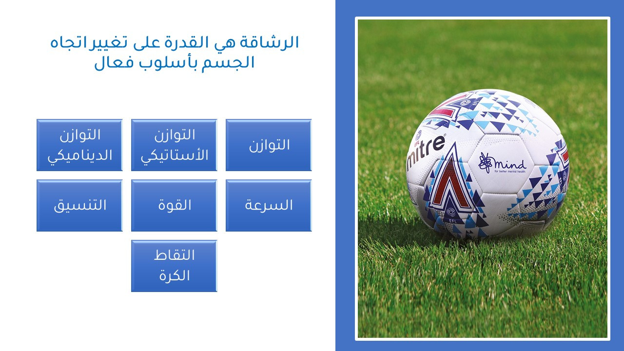 تصميم عرض بوربوينت جذّاب، وشامل لكل جوانب الموضوع المستهدف