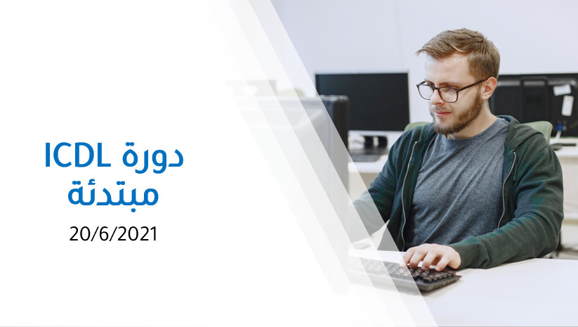 تصميم عرض بوربوينت جذّاب، وشامل لكل جوانب الموضوع المستهدف