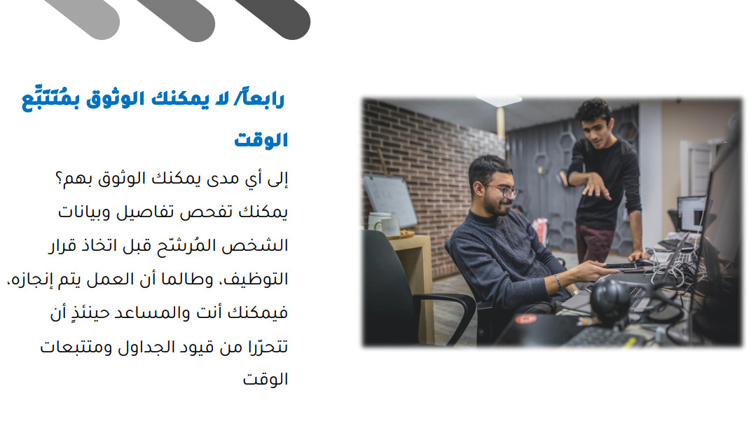 تصميم عرض بوربوينت جذّاب، وشامل لكل جوانب الموضوع المستهدف