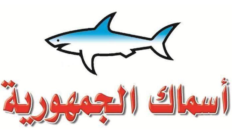 اعادة رسم شعارك القديم على الاليستريتور بجودة عالية جدا