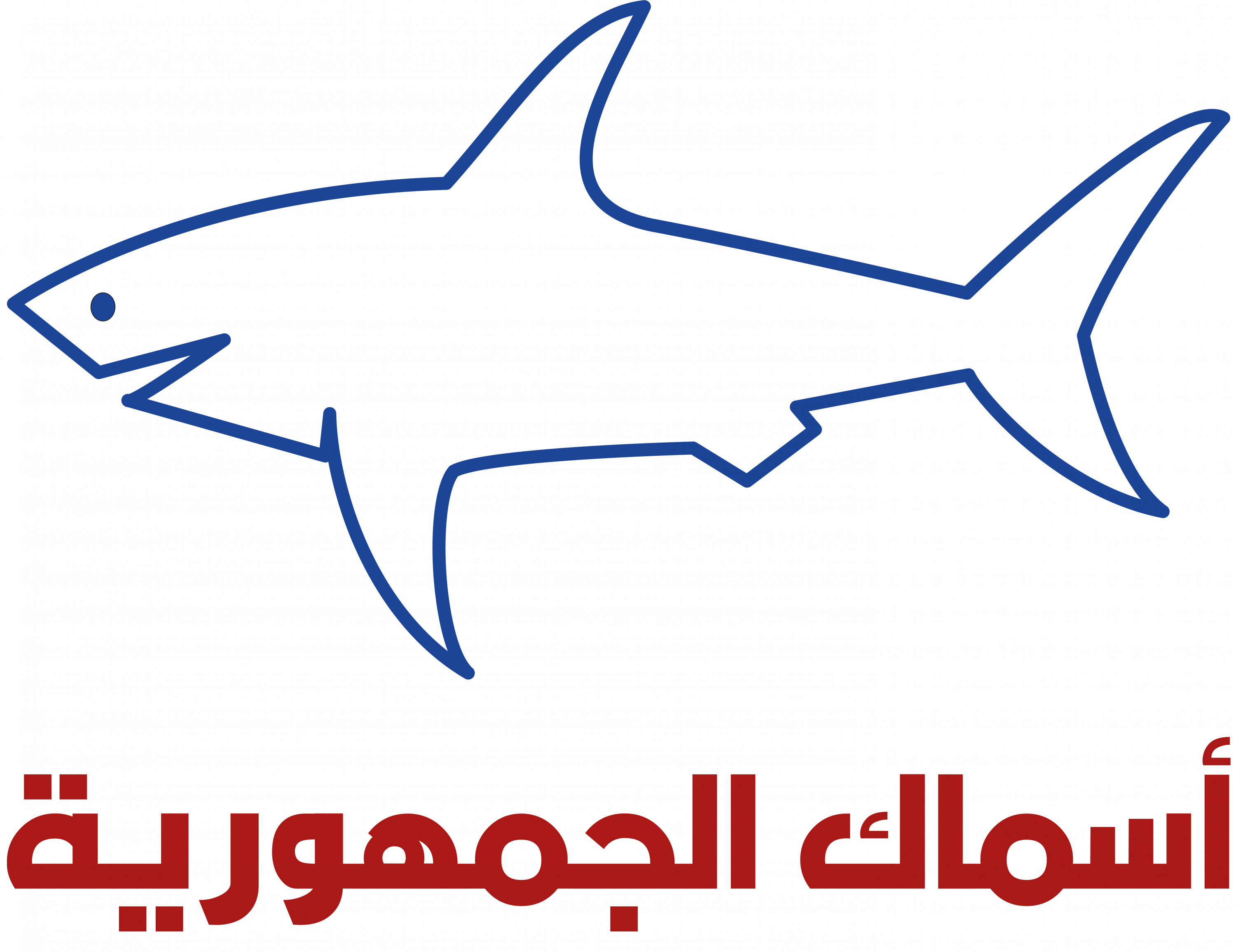 اعادة رسم شعارك القديم على الاليستريتور بجودة عالية جدا