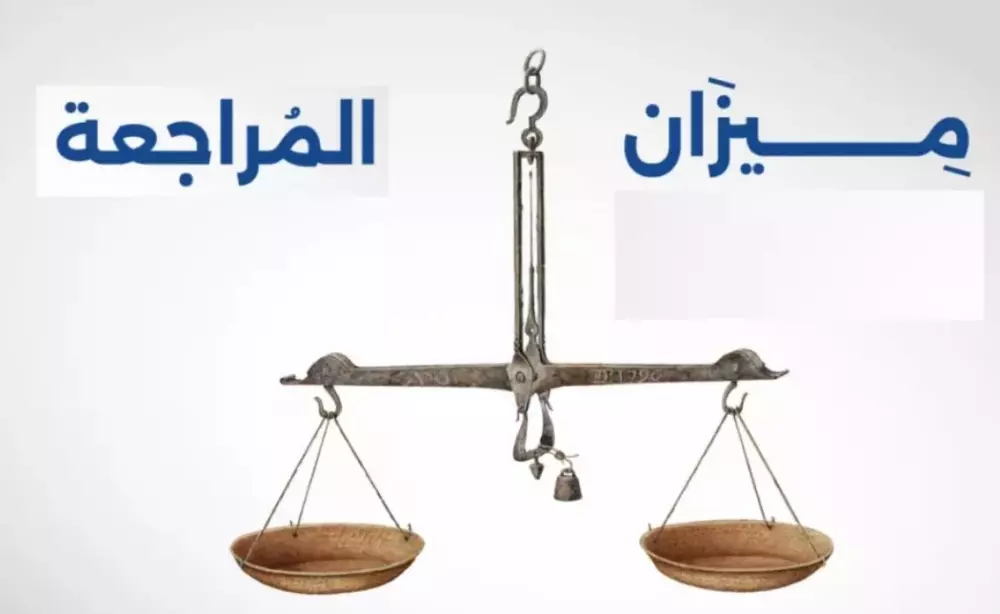 مدير لحساباتك ومراجع مالي عن بعد