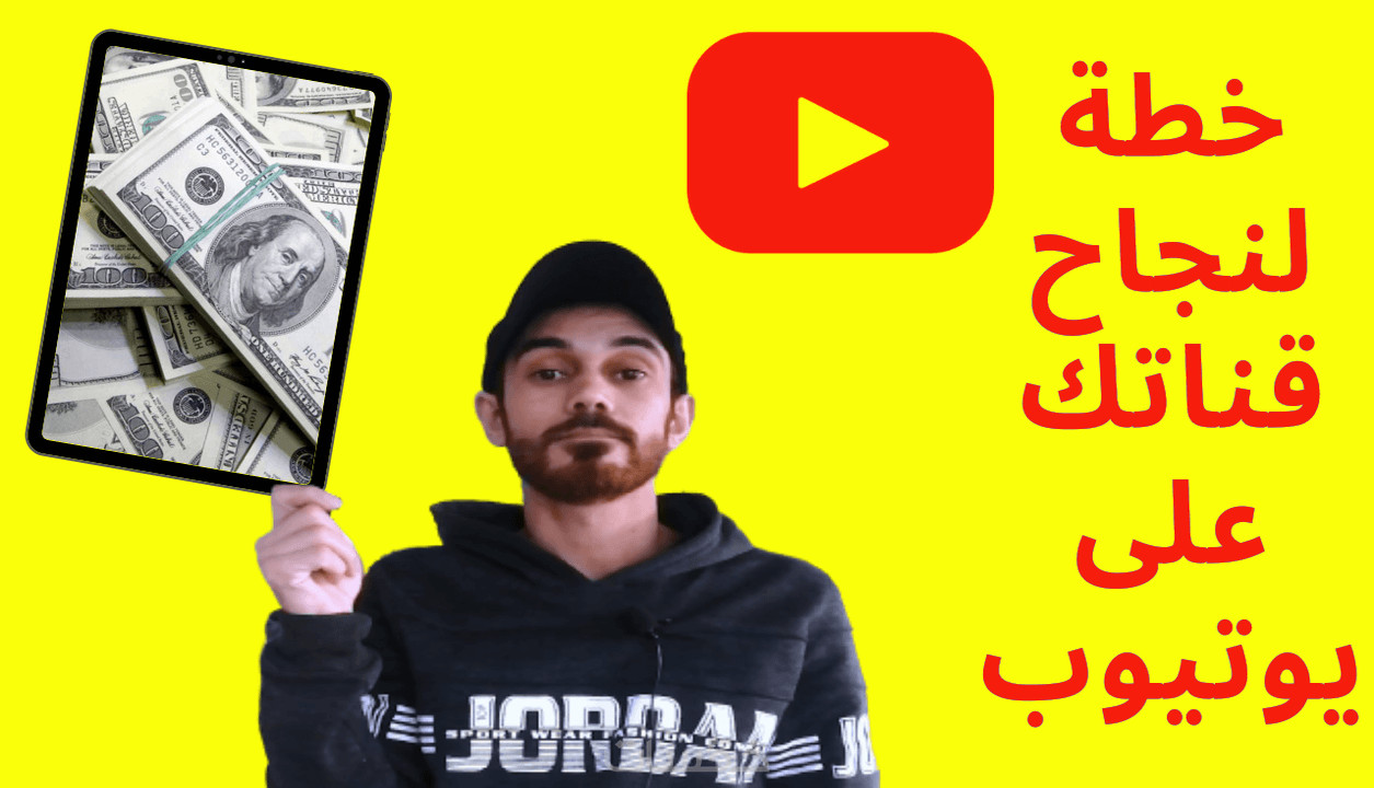 إعداد خطة نشر لقناتك لمدة شهر لزيادة التفاعل والمشاهدات