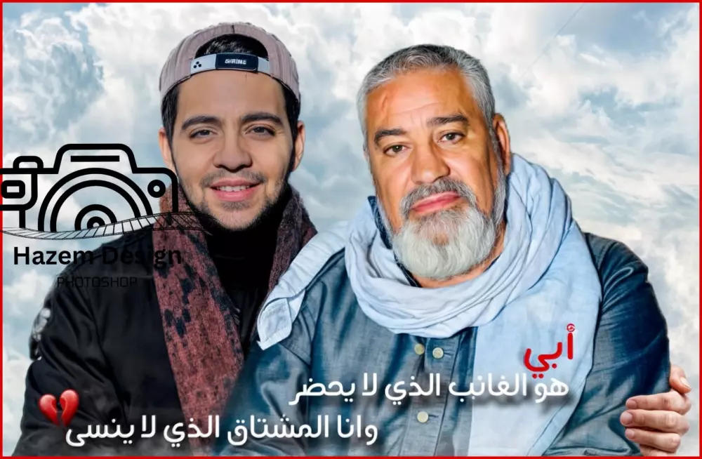 دمج الصور بطريقة أحترافية وواقعية