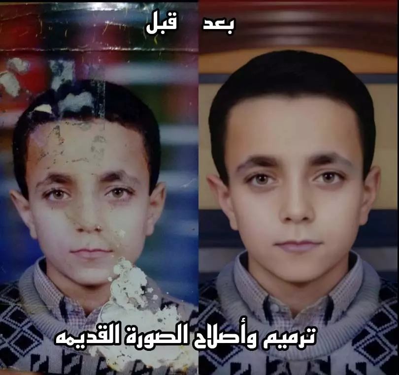 ترميم وتنضيف وتلوين الصور القديمة بحترافية عالية