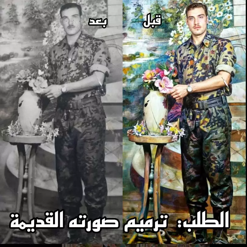 ترميم وتنضيف وتلوين الصور القديمة بحترافية عالية